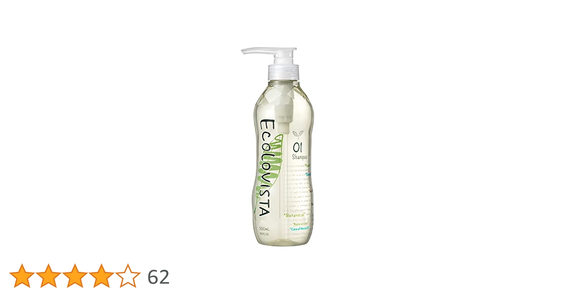 Amazon | エコロヴィスタ シャンプー スムースリペア 500ML
